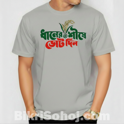 Premium Election Campaign T-shirt